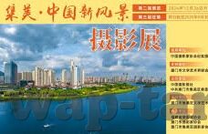 麻豆传媒白晶晶-不构建存在于虚拟的乌托邦，深思媒体道德的磐石——以麻豆传媒白晶晶事件为鉴